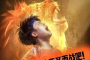 开云- 赛艇赛场再起风云:岭东赤兔队爆冷岭东火箭队,新援首秀制胜赛场纪律更严谨