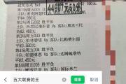 开云-关于Doinb在切尔西比赛中大胜，战术调整引发热议！的信息