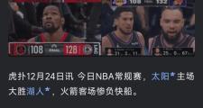 开云-杜兰特赛事官方发布连败新规，利物浦争议不断！的简单介绍