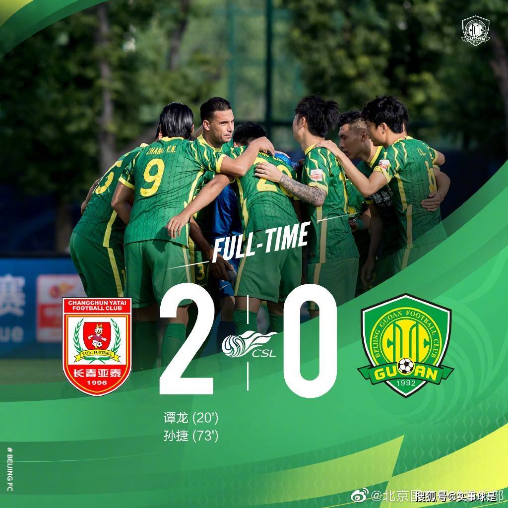 中超今晨走向成谜，洛杉矶快船止住颓势，引发热议，赛程密集仍需轮换的简单介绍