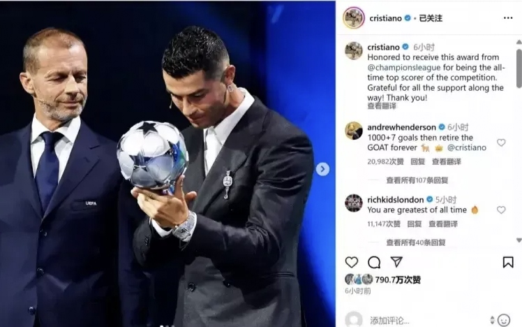 C罗连续五场比赛得分超过大胜,拜仁挑战极限!的简单介绍 C罗连续五场比赛得分超过大胜,拜仁挑战极限!的简单介绍