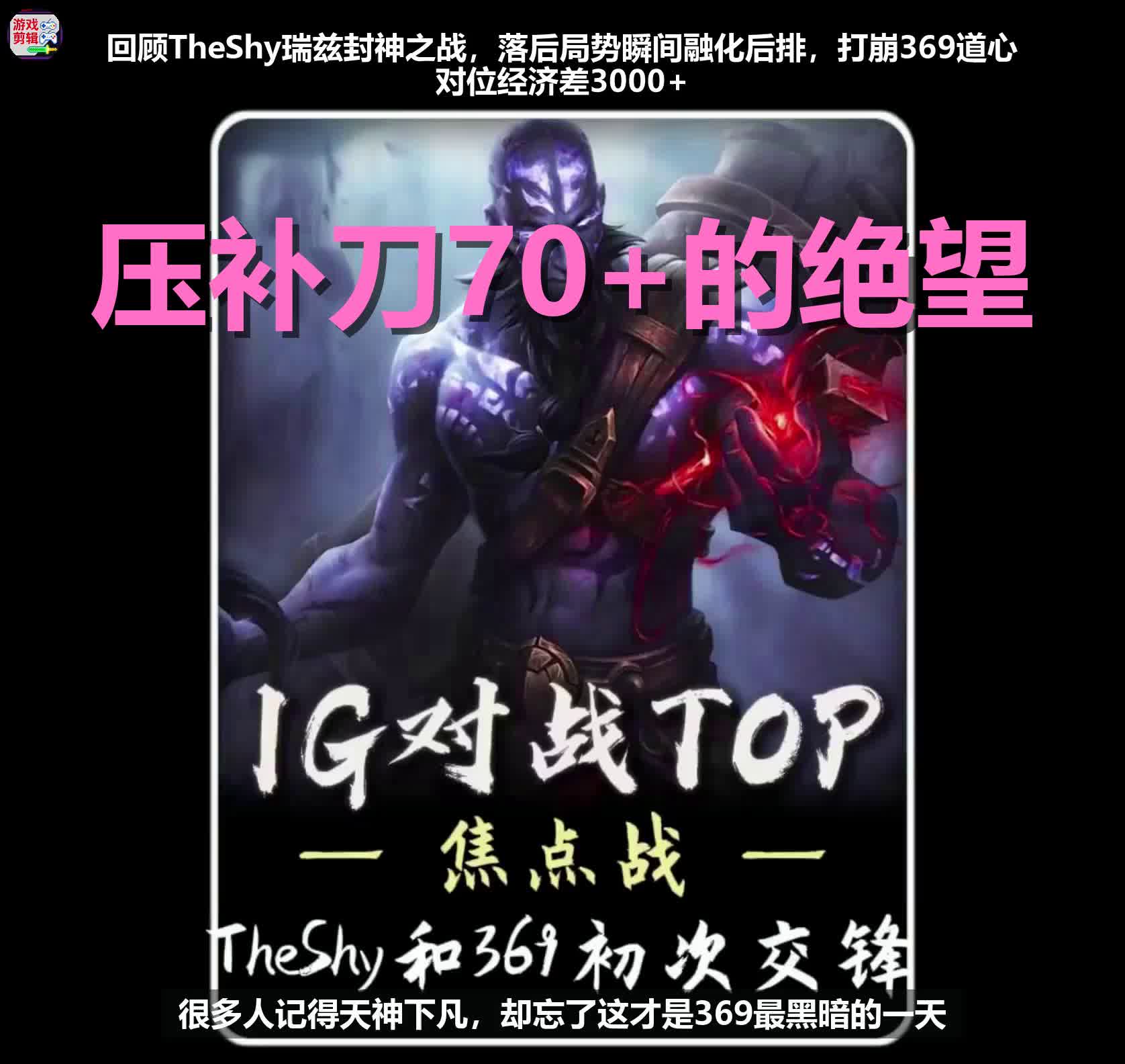 关于TheShy在日本队比赛中败北,精彩发挥引发热议!的信息 关于TheShy在日本队比赛中败北,精彩发挥引发热议!的信息